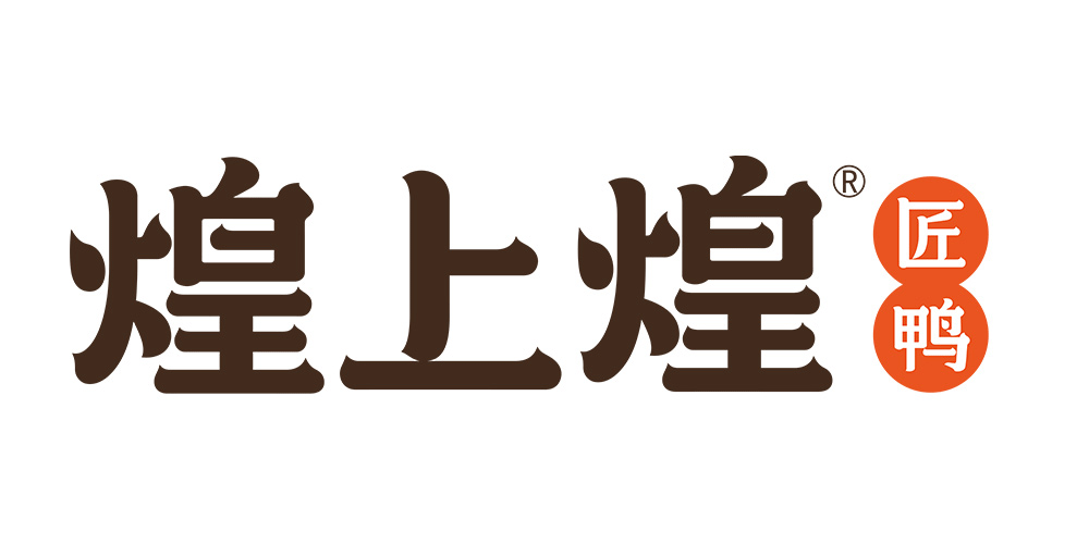 煌上煌