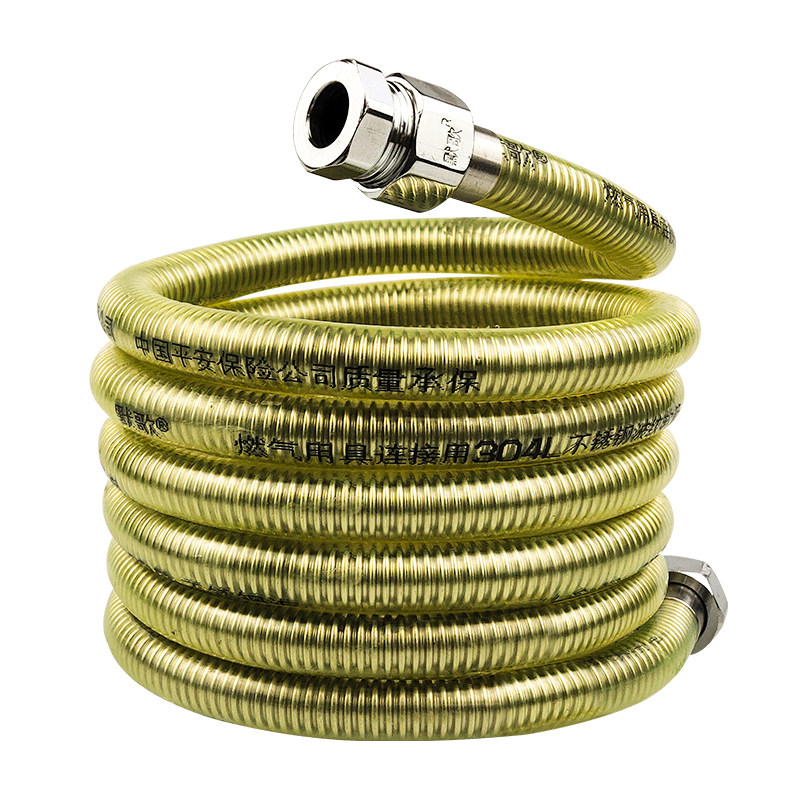 默歌天然气软管液化煤气灶管 防爆燃气管热水器管304不锈钢波纹管