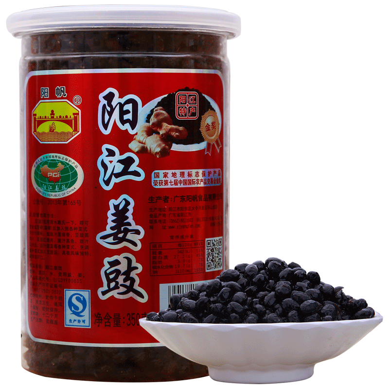 阳帆牌阳江姜豉350g广东阳光特产豆鼓原味黑干豆豉自制纯姜汁酱a8