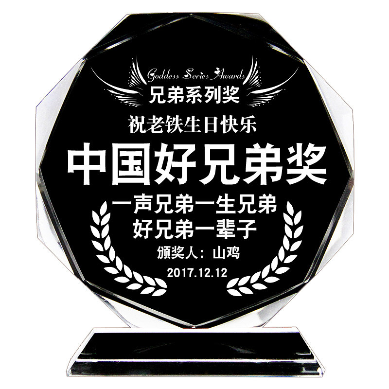 兄弟朋友结婚送点这些礼物好