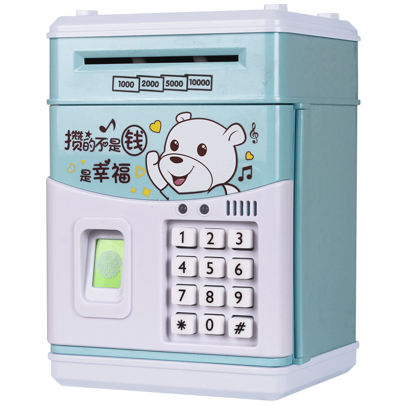 儿童防摔密码存钱罐密码箱> 【送螺丝刀】多种功能,安全环保,自动开门