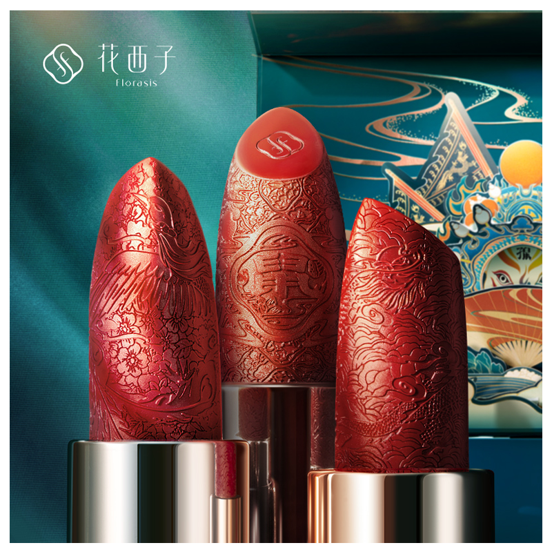 花西子龙凤鼠口红套装彩妆化妆品组合鼠年知音礼盒