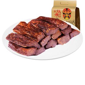 风干牛肉干 内蒙古特产 手撕小包装 张飞牛肉四川麻辣味零食小吃
