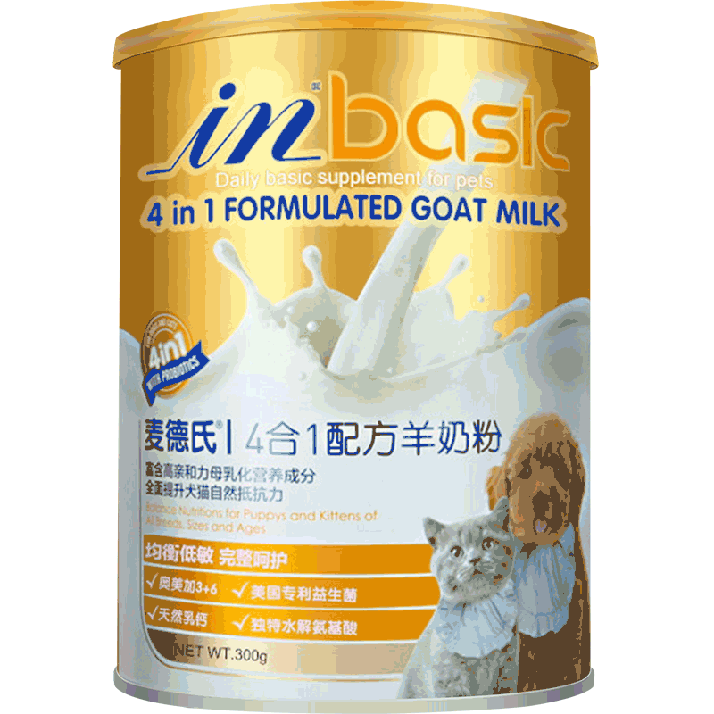 麦德氏羊奶粉300g宠物专用营养品幼犬狗狗幼猫咪通用新生泰迪补钙