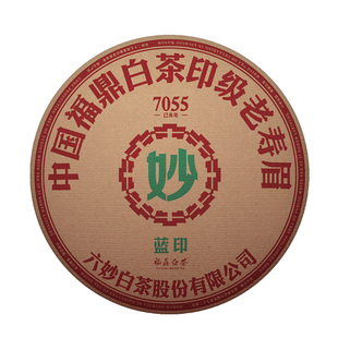 六妙白茶蓝印茶饼2016年寿眉正宗福鼎老白茶福建紧压茶叶300g 券