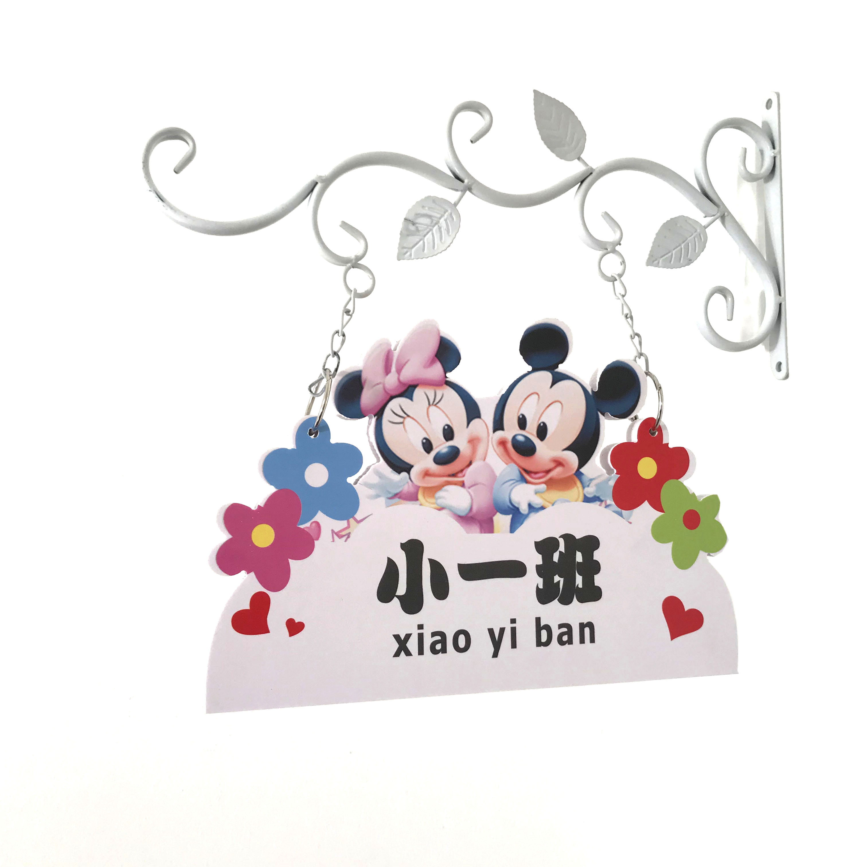 幼儿园班牌幼稚园门牌教室门牌学校班级牌铁艺创意定制教室牌门牌