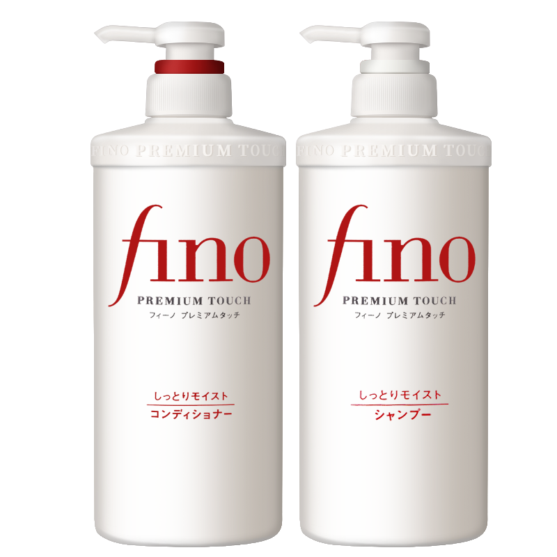 资生堂fino美容复合精华套装护发素