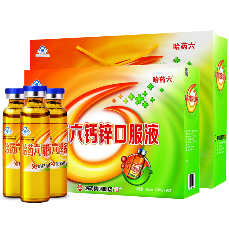 【哈药六牌】钙加锌口服液儿童补钙90支