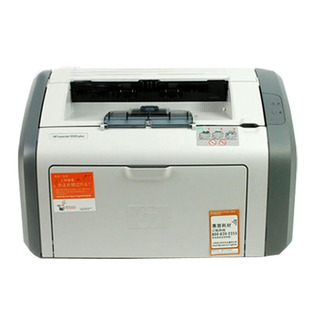 【惠普1022打印机】淘宝优惠券,淘宝惠普1022打印机优惠券,免费领取!