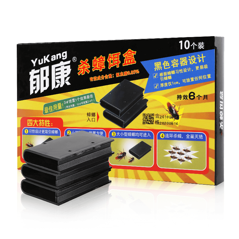 郁康除杀蟑螂药一窝端大小通杀死一次净厨房室内神器贴家用蟑螂屋