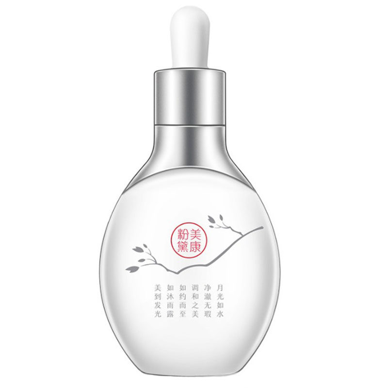 美康粉黛莲璨精华油30ml补水保湿抗氧化提亮夜间修护滋润嫩滑不油