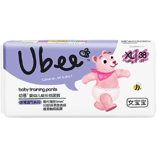 幼蓓芯呼吸拉拉裤婴儿 超薄透气干爽尿不湿男女宝成长裤xxl码28片