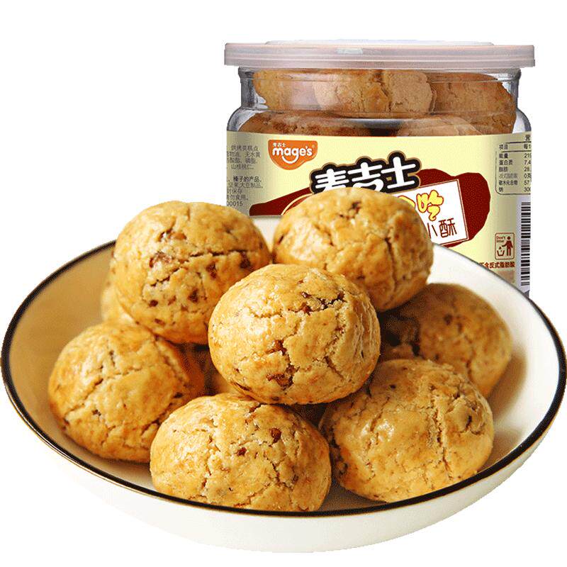 麦吉士山核桃小酥手工饼干休闲囤货零食桃酥小点心酥罐装200g