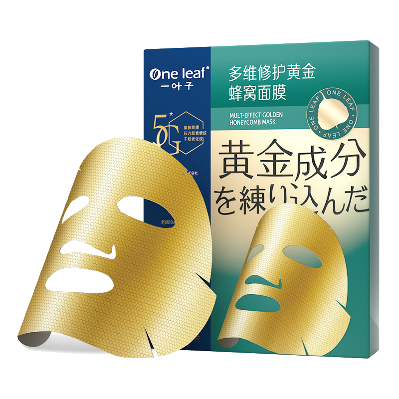 一叶子黄金面膜女保湿补水抗糖抗初老提拉紧致黄金箔蜂窝面膜正品