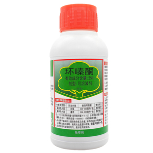 森泰环嗪酮除草烂根剂杀树王除树剂杀大树烂根杀竹剂烂根除草剂