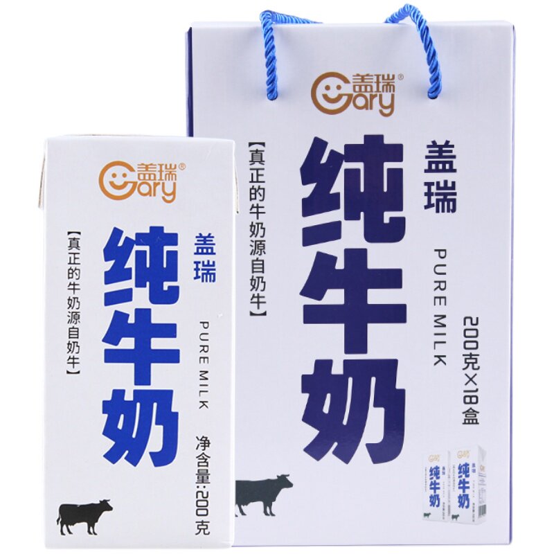 天润盖瑞砖全脂纯牛奶200g*18盒营养吸收补钙早餐奶新疆牛奶