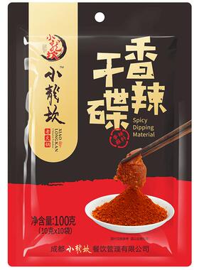 小龙坎干碟香辣蘸料100g四川辣椒面