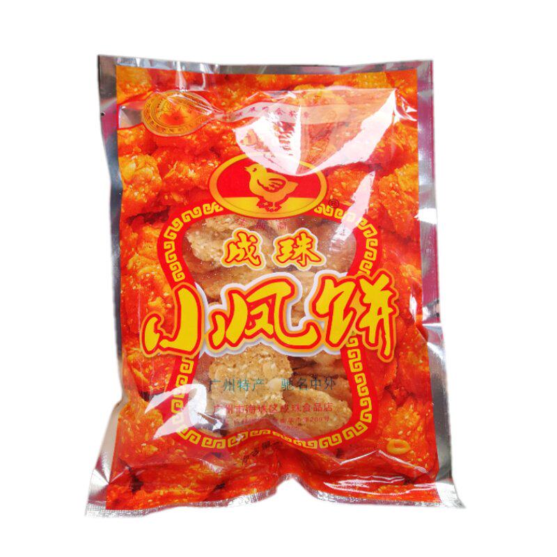 成珠小凤饼广州传统手工鸡仔饼老式糕点休闲零食手信特产热销包邮