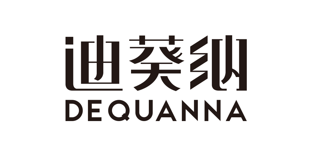 迪葵纳