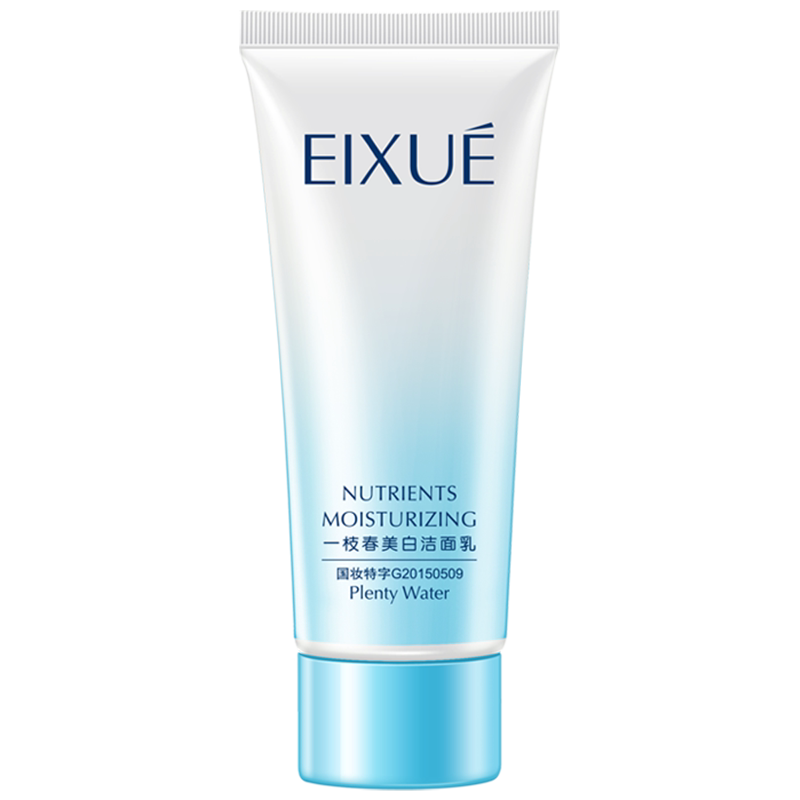 忆雪洗面奶美白补水保湿深层80g