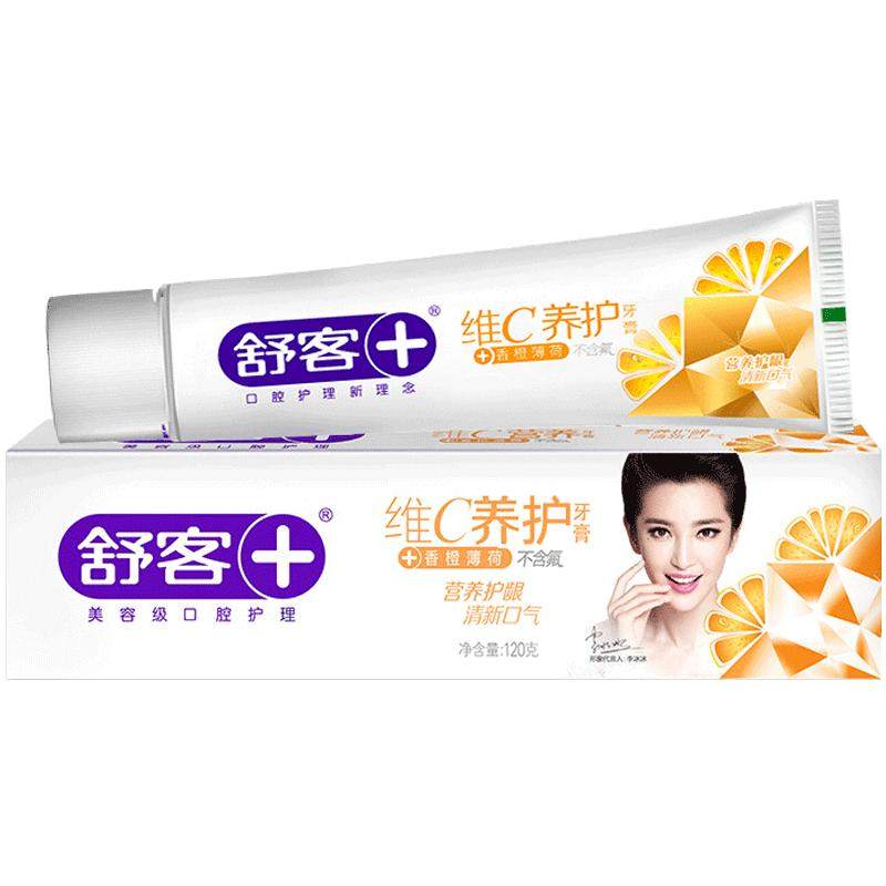 【第3件0元】舒客维c养护牙膏120g清新口气营养牙龈护龈成人牙膏