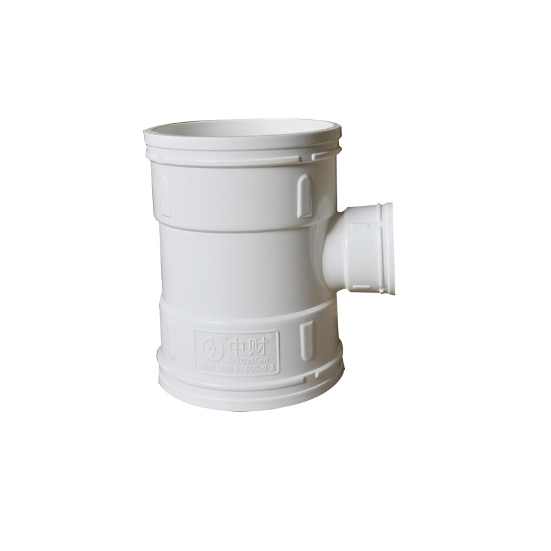 pvc中财11050三通755016075异径大小三通200110排水管配件