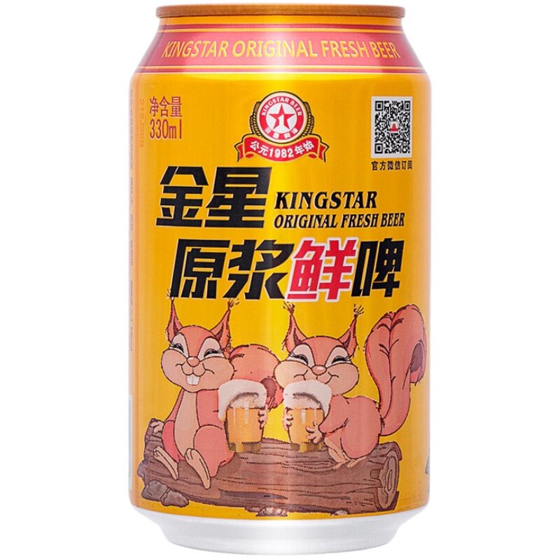 金星啤酒鲜啤330ml*24罐8°p新鲜清爽原汁原味酒液清澈熟啤整箱