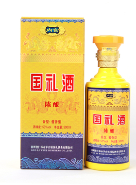 国礼酒业