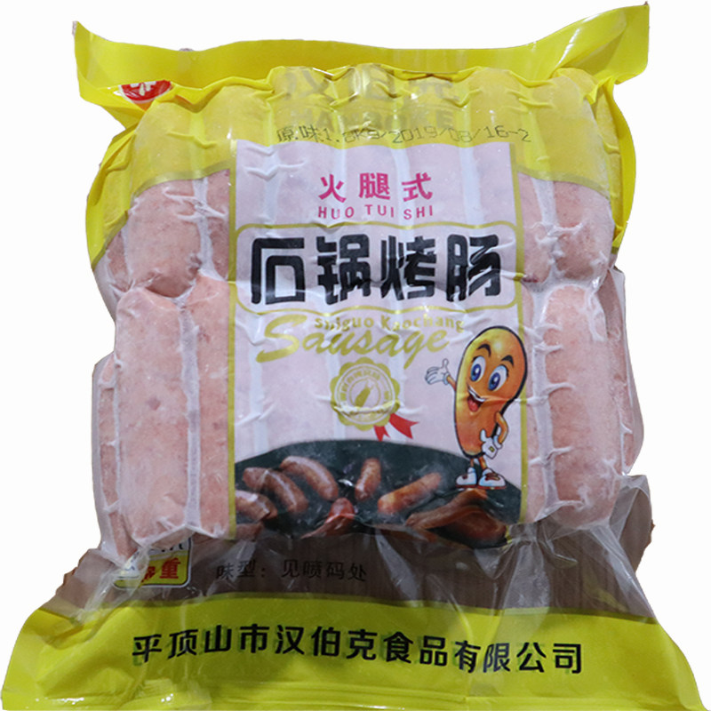 汉伯克肉肠纯热狗烤肠火山石锅地道台式风味大袋商用36斤袋30支