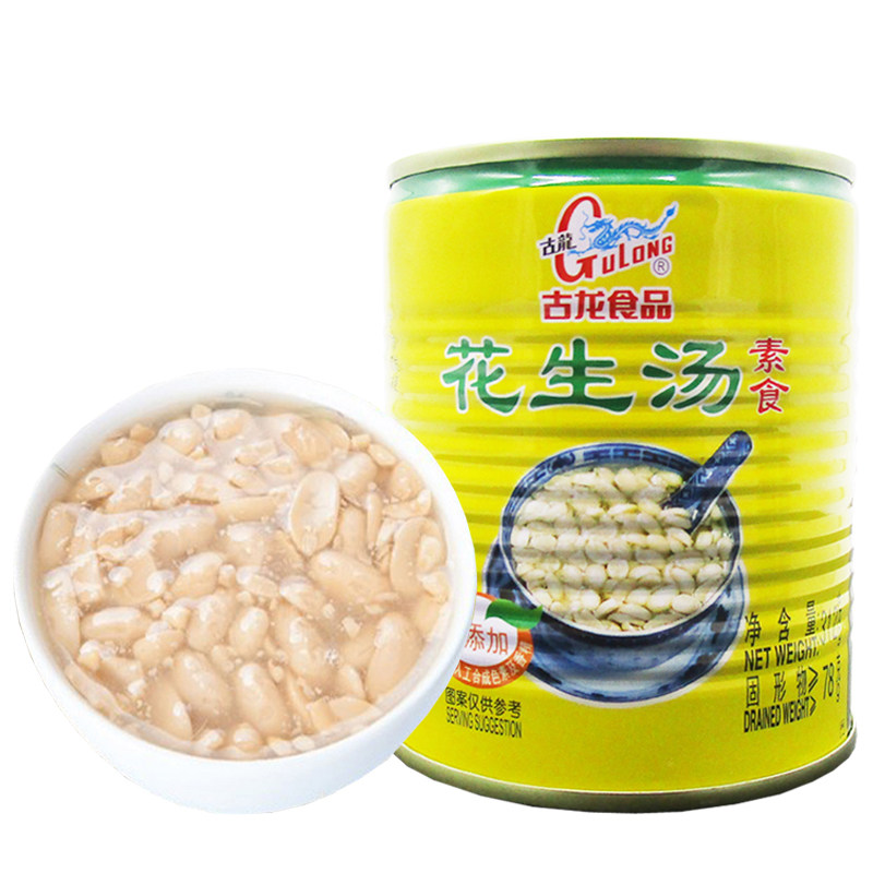 古龙花生汤312g一份6罐装 罐头食品饮品户外便携速食 厦门特产