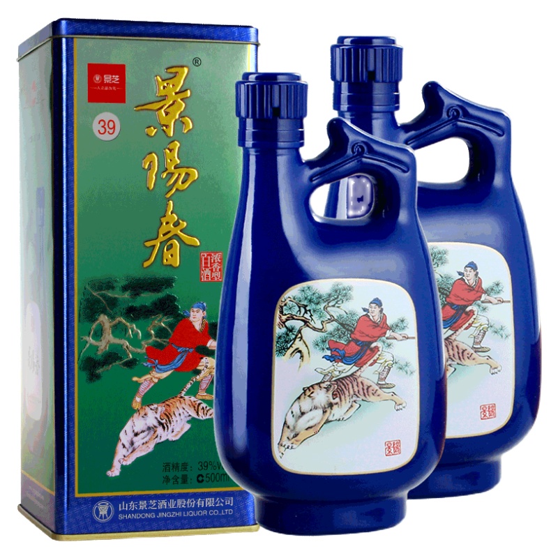 39度500ml景阳春小老虎新品浓香型国产白酒2瓶高档