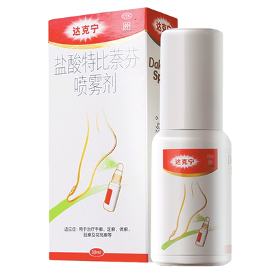 【达克宁】杀菌止痒脚气喷剂15ml