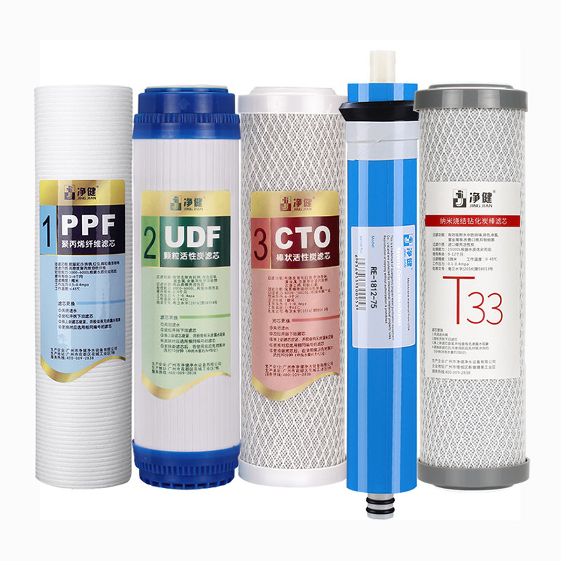 净健家用净水器滤芯箱式净水机五级滤芯纯水机通用滤芯配件耗材