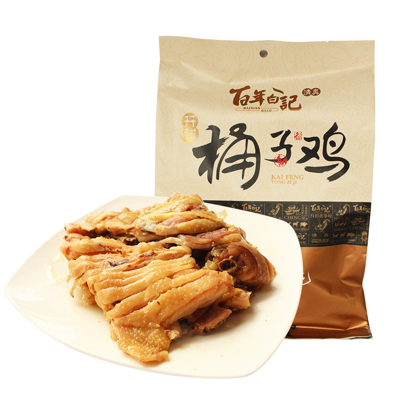 百年白记桶子鸡400g河南开封特产小吃美食食品熟食肉类真空包装