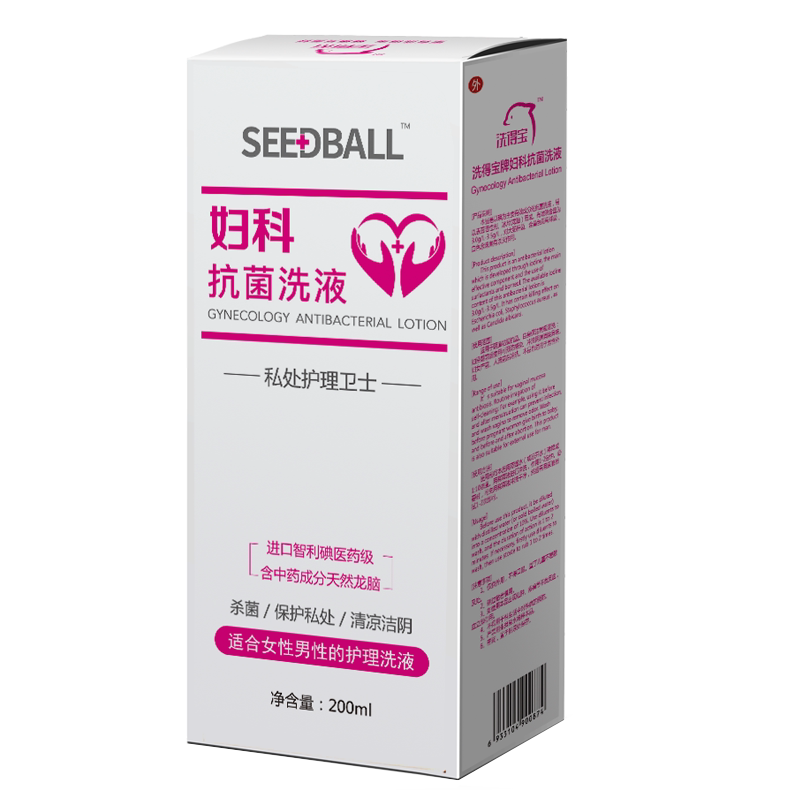 洗得宝 妇科洗液杀菌止痒清洁去异味 10元券 券后价  19.