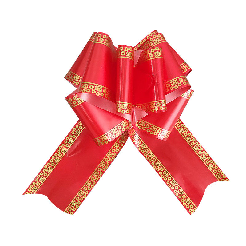 拉花装饰结婚彩带卧室婚房婚车汽车拉花彩带拉花彩条开业布置丝带