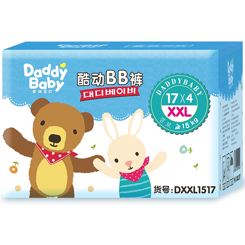 【爹地宝贝】酷动系列婴儿超薄纸尿裤