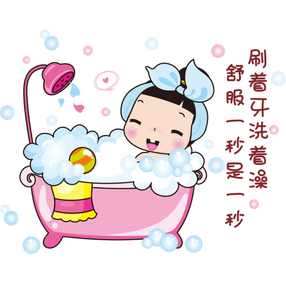 浴室瓷砖玻璃门贴画卫生间防水墙贴纸自粘厕所墙面卡通装饰小图案