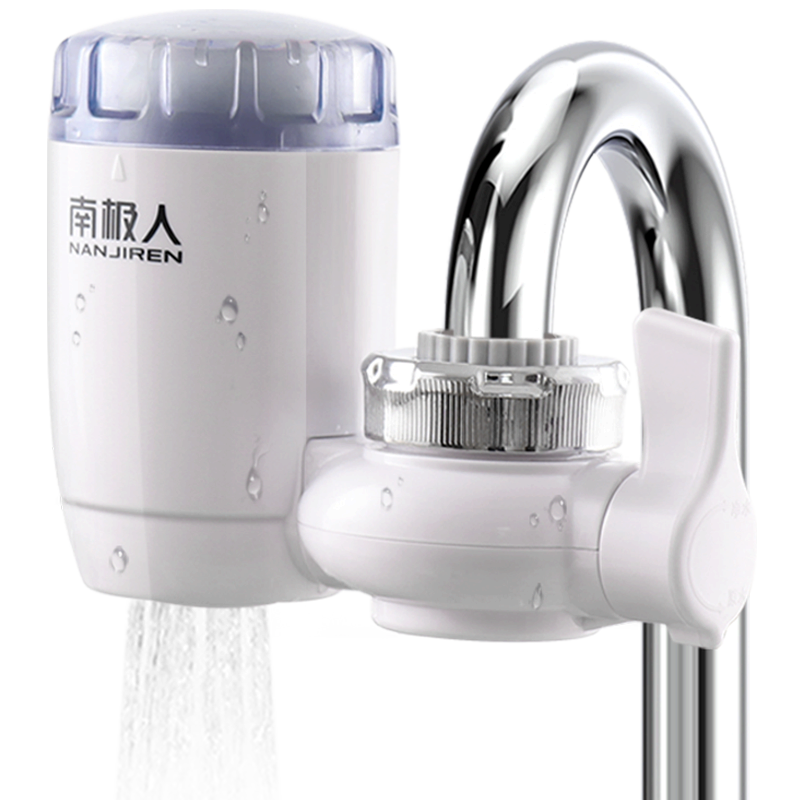 南极人净水器家用水龙头滤水器自来水直饮过滤器厨房前置滤芯净化