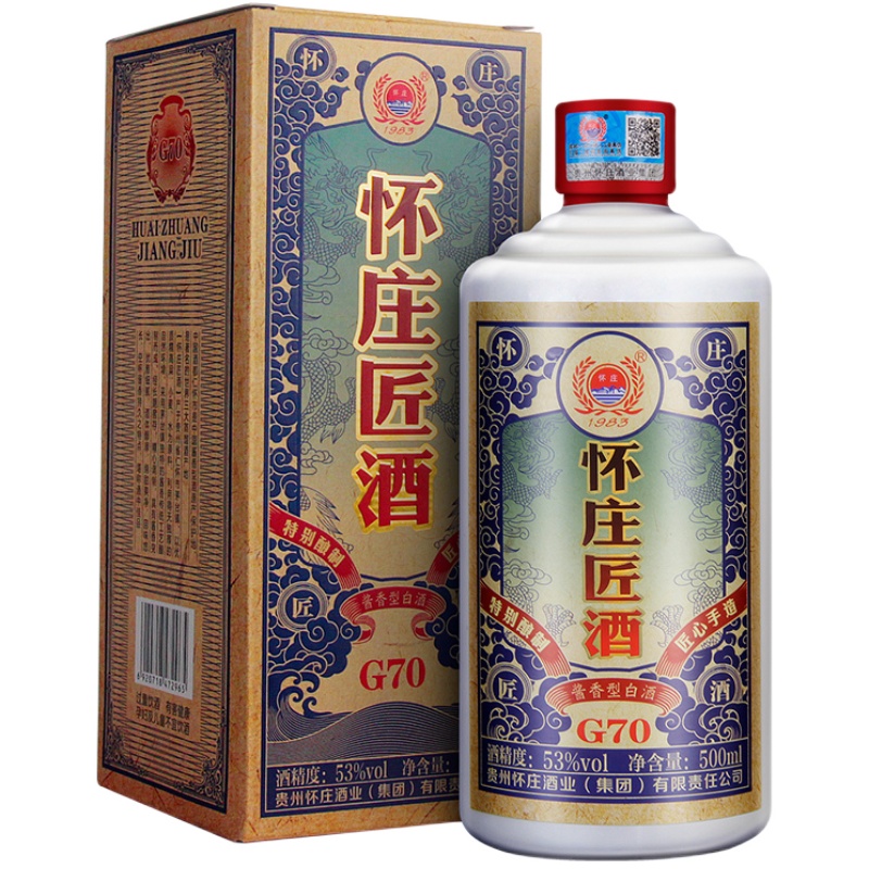 怀庄酱酒53度酱香型白酒500ml6瓶怀旧版湖底窖藏匠酒整箱特价