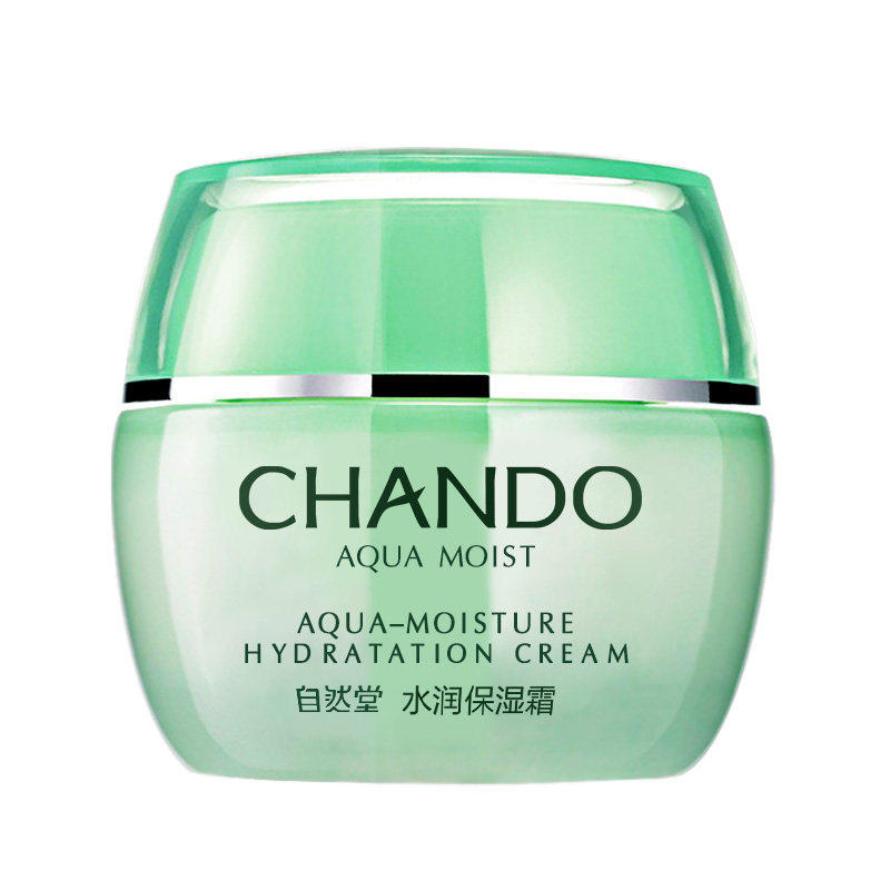 自然堂水润保湿霜50g 补水保湿锁水滋润紧致抗皱面霜男女专柜正品