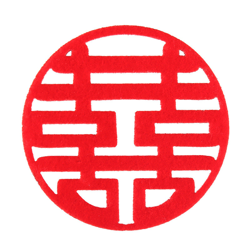 结婚用品大全手抛喜字婚房布置装饰备婚囍字婚礼喜子楼梯小喜字贴