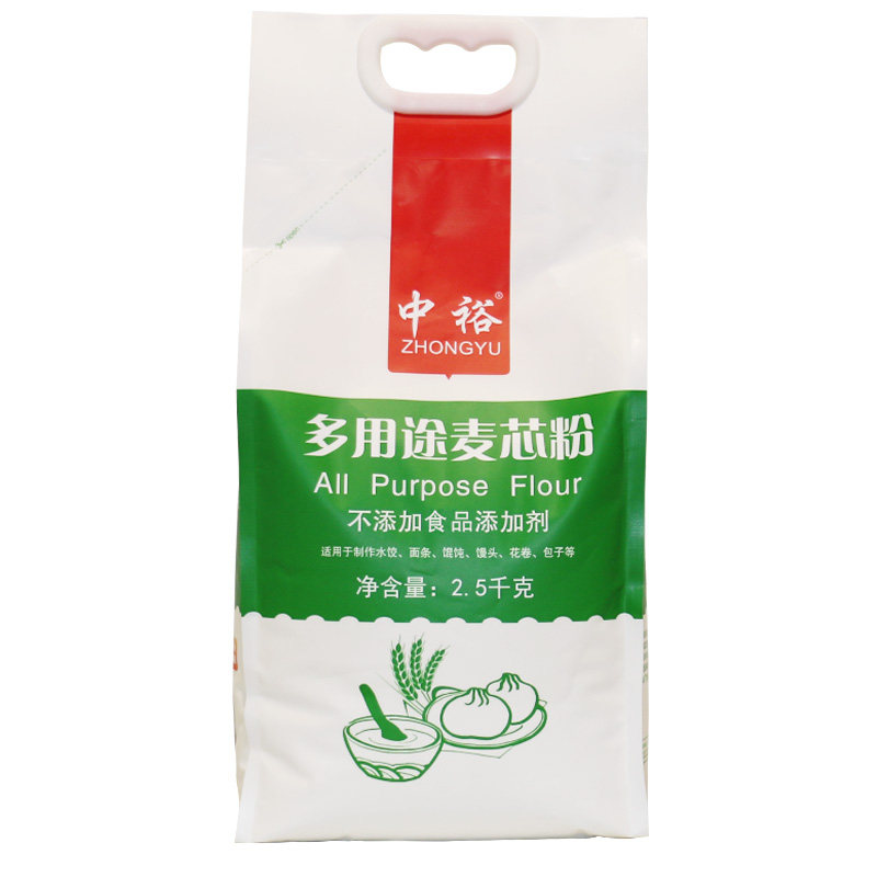 中裕多用途麦芯粉2.5kg 中筋面 5斤家用小麦粉 面点面食 包子馒头