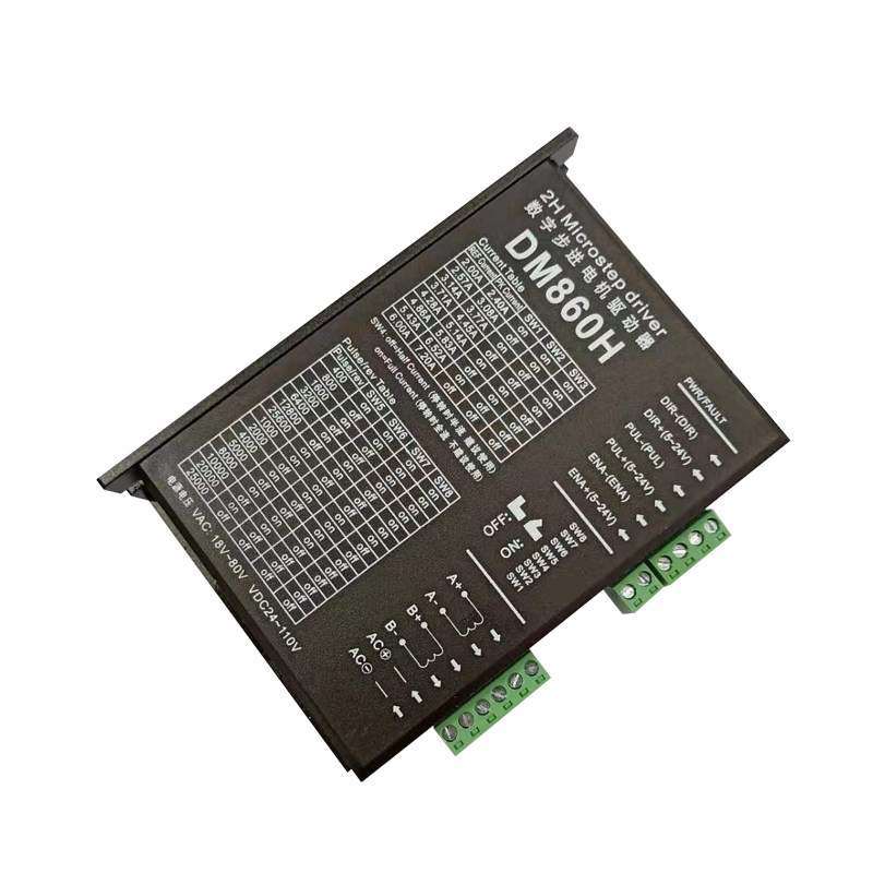 86步进电机驱动器57 86专用dm860h大量现货雕刻机雷赛dm860控制器