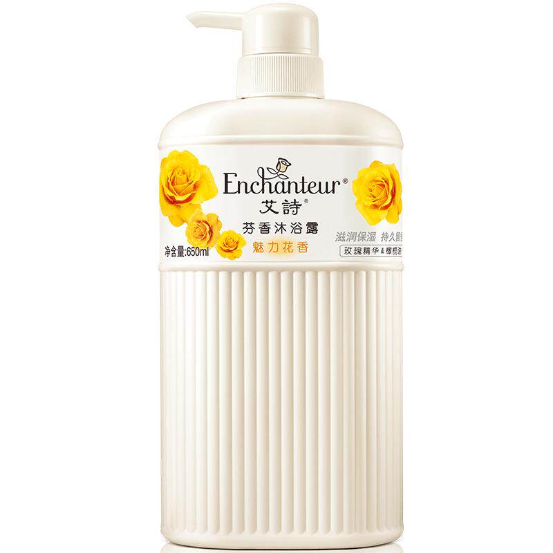 艾诗魅力花香沐浴露女士香体润肤保湿补水持久留香沐浴正品650m*1