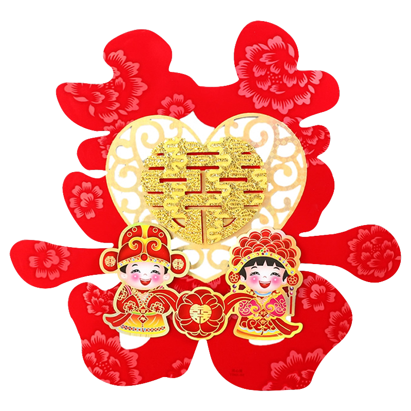 结婚喜字套装大全大小喜字婚房装饰布置双喜婚礼用品门贴贴纸一套