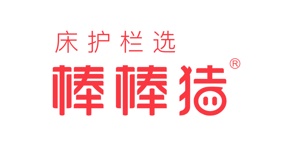 棒棒猪