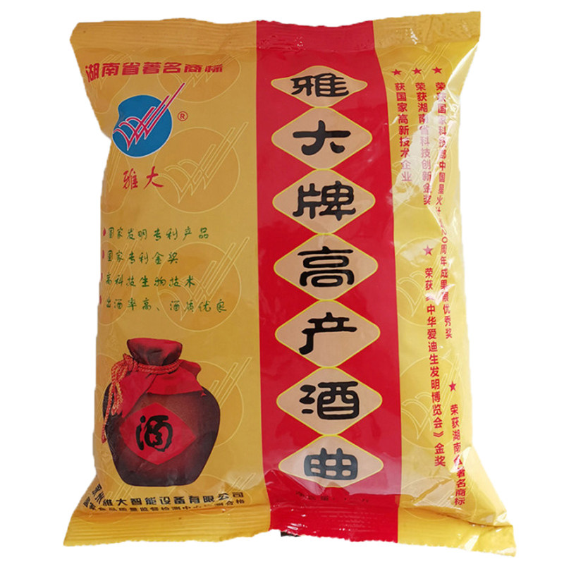 雅大高产白酒曲生熟料家用酒酿酒曲传统酒饼发酵酒药固态液态小曲