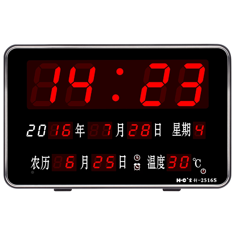 宏创数码万年历电子钟表挂钟客厅静音电子钟表时钟挂墙挂钟挂表