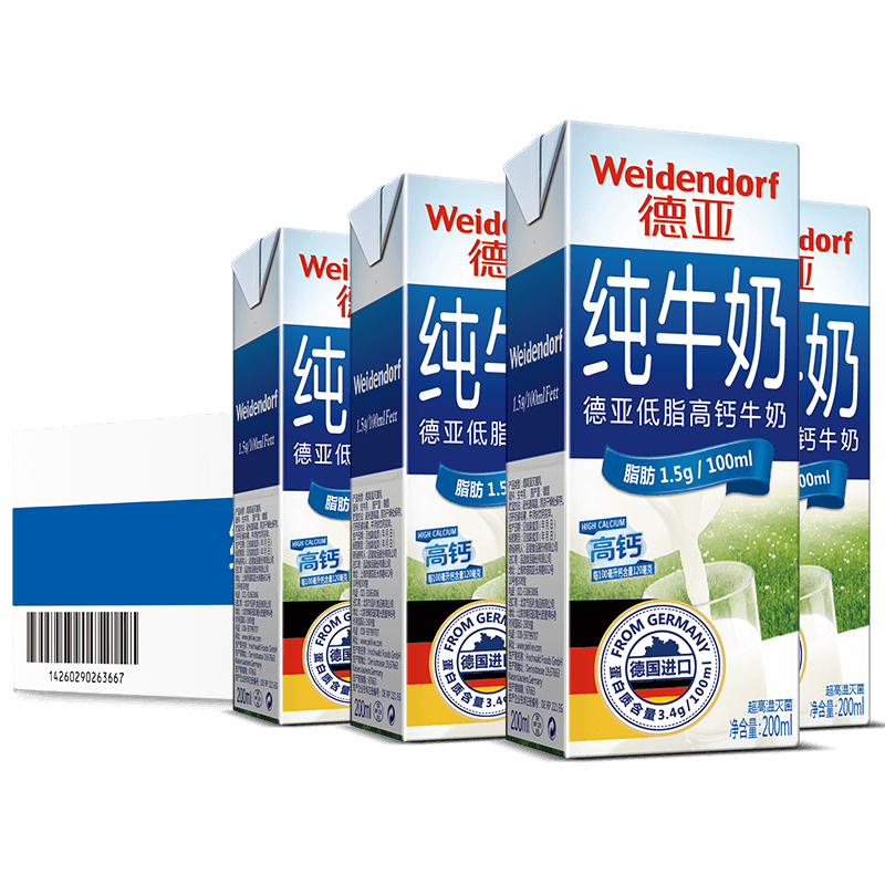 德亚德国原装进口低脂高钙纯牛奶200ml*30盒整箱装